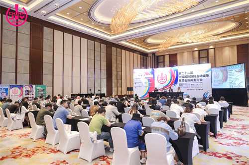 2025年第二十二届中国国际数码互动娱乐展览会（ChinaJoy）新闻发布会在沪召开，展会亮点全解析(2025年第二十八周)