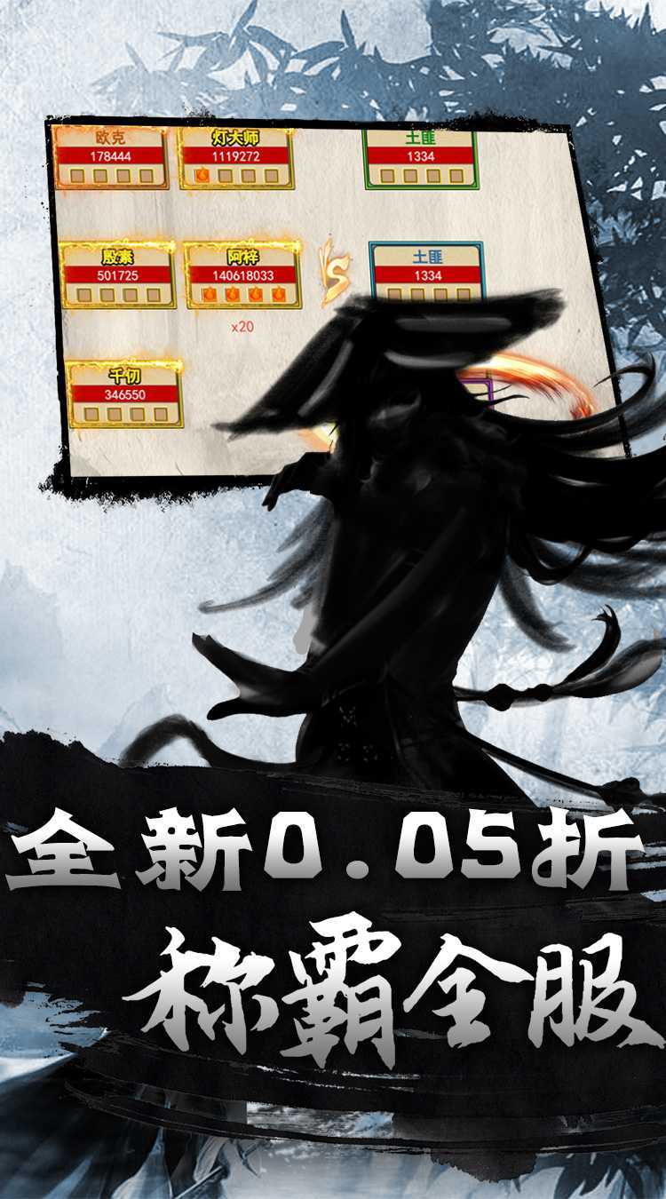 斗破神（0.05折武侠648）最新