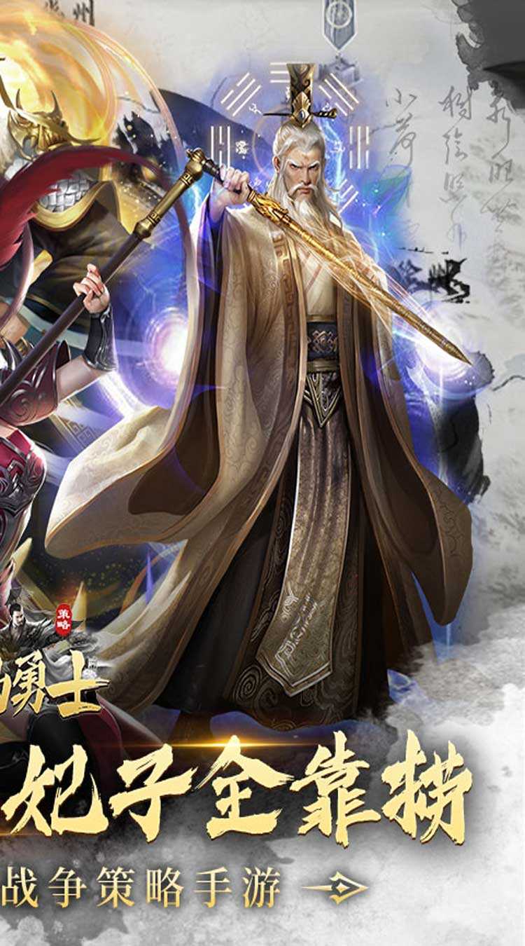 海岛勇士（0.1折送可触碰美人）免费版