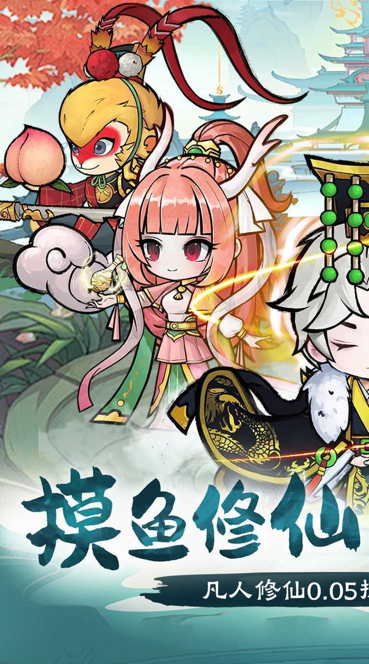 梦仙灵（0.05折送全灵兽图鉴）官方下载