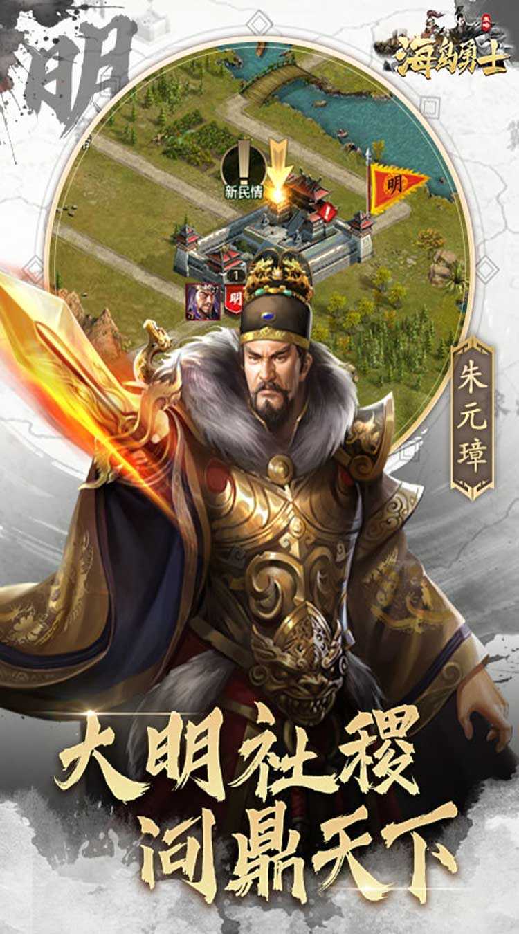 海岛勇士（0.1折送可触碰美人）免费版