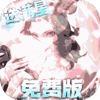 无限奇兵：降临（免费版）最新版