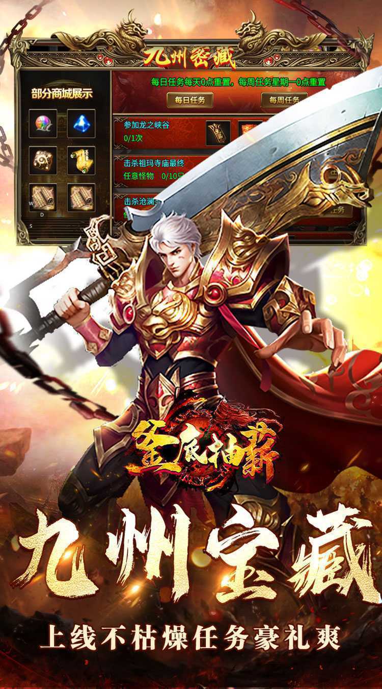 釜底抽薪（攻速专属神器送充）手游