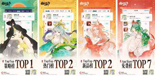 《指间山海》沉浸式山海经体验：从策略博弈到文化巡礼的双重震撼(指尖山海)