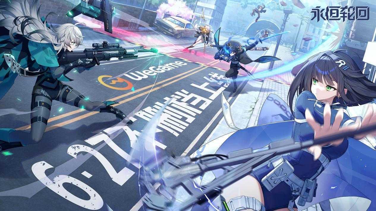 二次元大逃杀MOBA《永恒轮回》国服不删档现已上线WeGame！韩国TOP1的实力！(二次元手游)