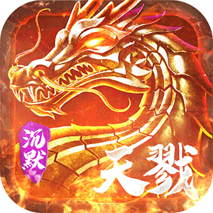 颜七夜（传奇福利沉默）正版