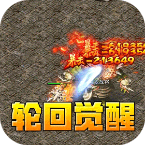 全能斗士(剑劫破魔专属)最新