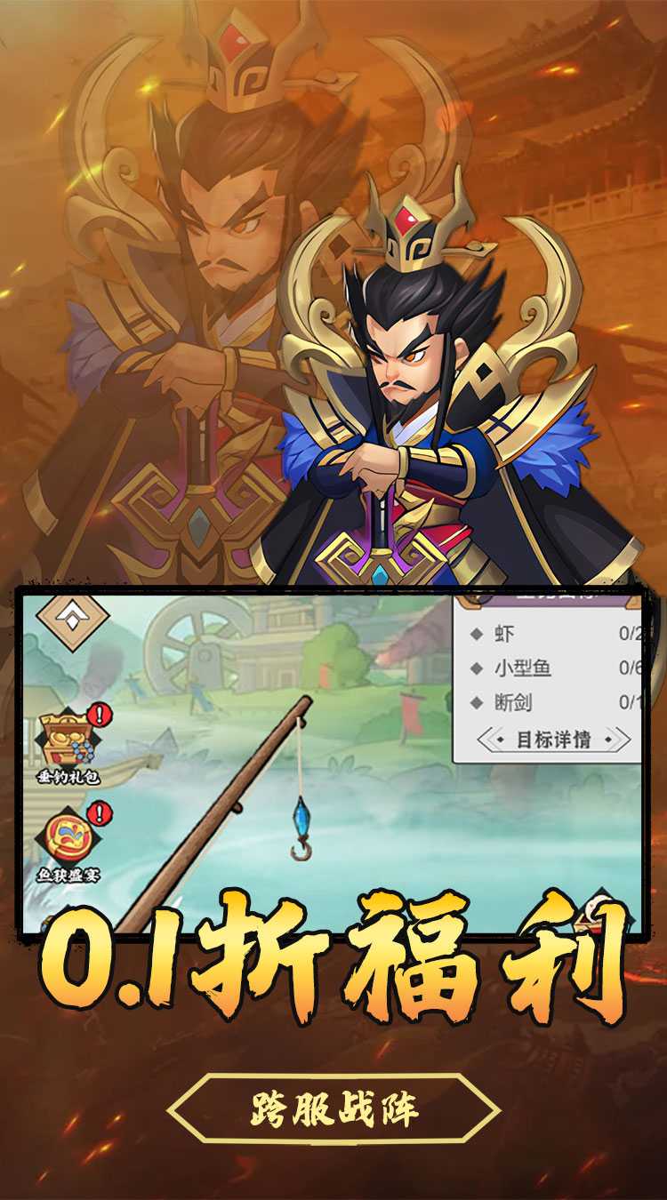 月光之城（0.1折三国大额福利）最新版本