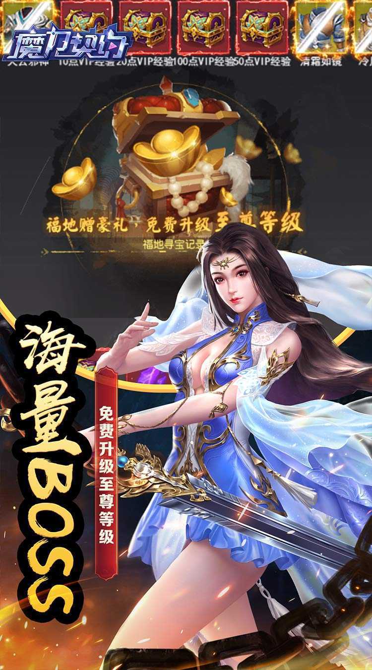 魔力契约（三界之上0.05折）正版
