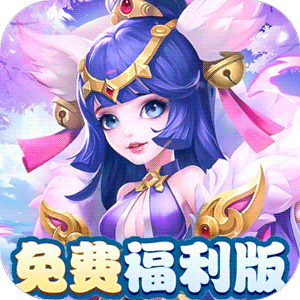 九州幻境城（0.1无限速升免费版）官服