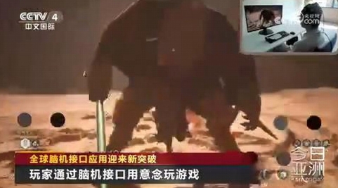《黑神话：悟空》又上央视节目：用脑机接口游玩很棒(黑神话悟空配置要求)
