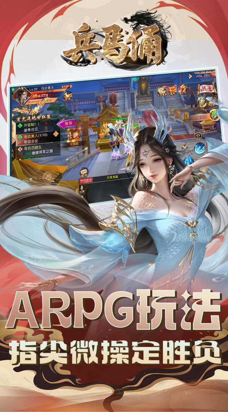 兵马俑（0.1折战国无双）精简版