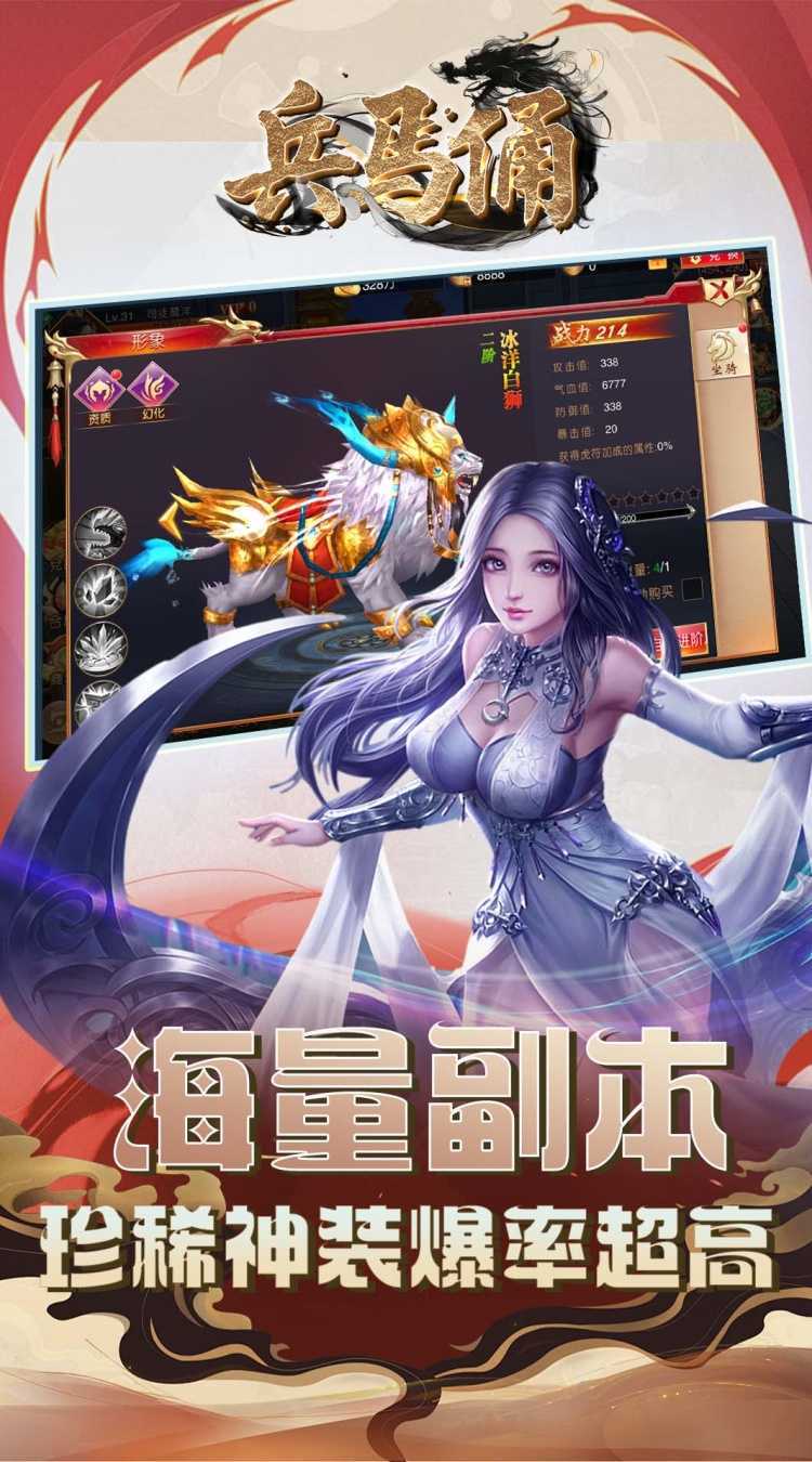 兵马俑（0.1折战国无双）精简版