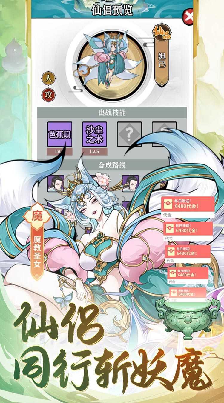 暴走战姬（0.1折千元买断版）官方