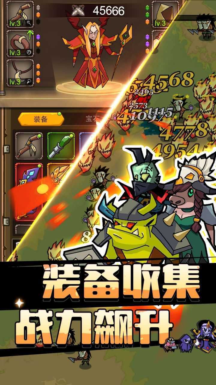 萌新出击（0.1折纯爱版）手游