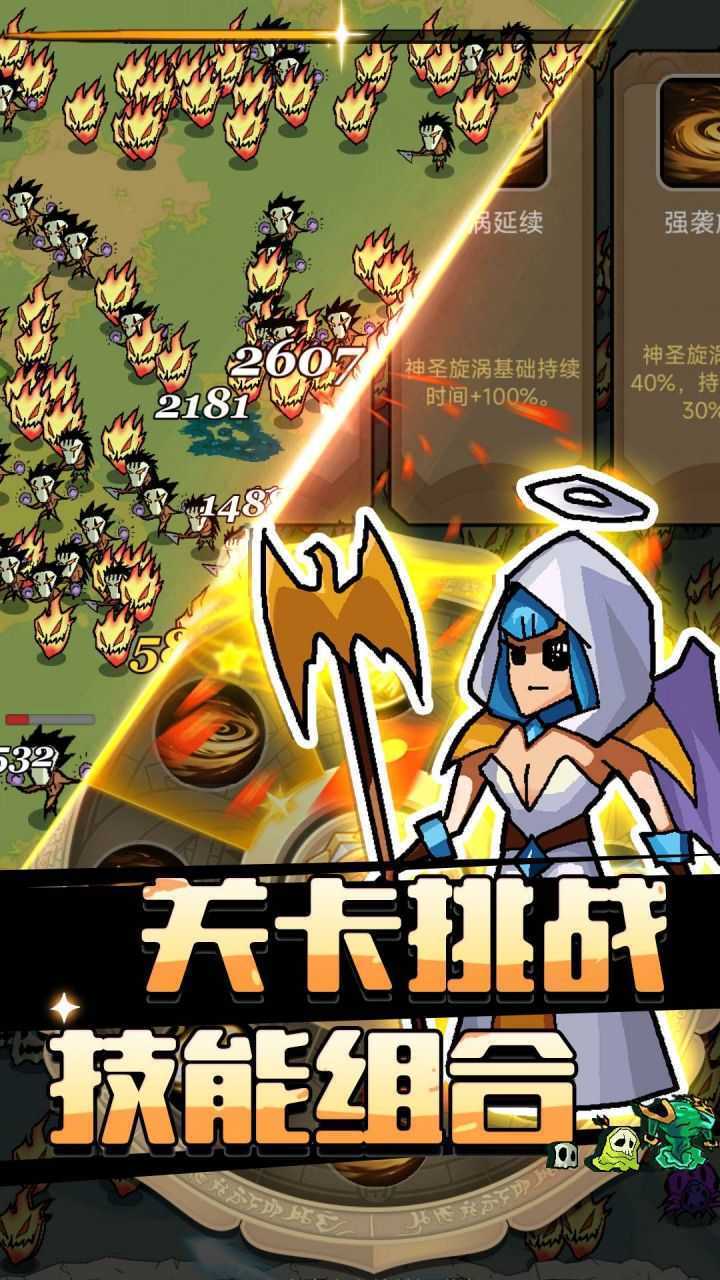 萌新出击（0.1折纯爱版）手游