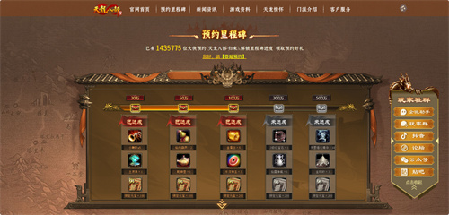 《天龙八部·归来》140万玩家预约！公测先锋服招募开启！