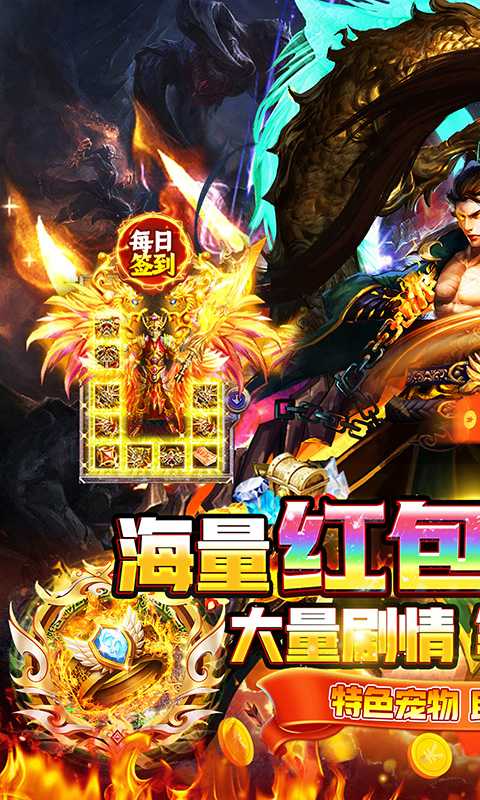 御龙城堡（天侣屠龙专属）游戏