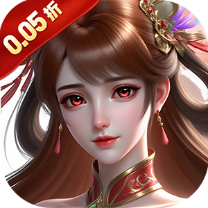天下策（放置三国0.05折）最新版