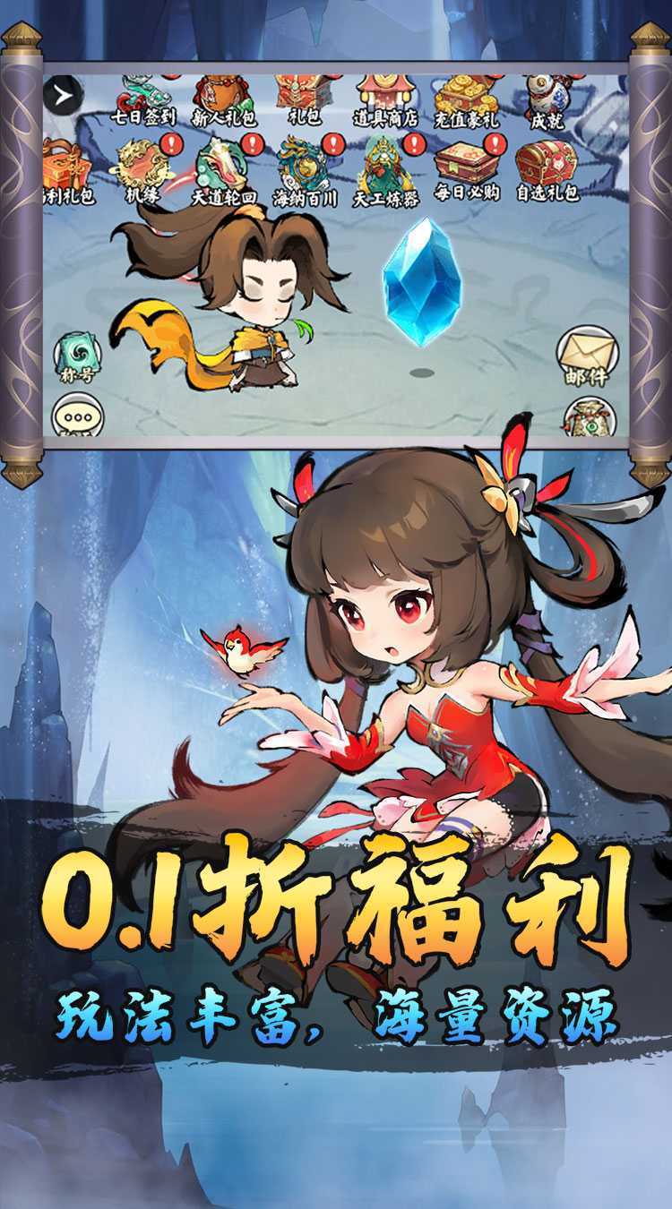 猎魔（0.1折开局648代金券）最新版本