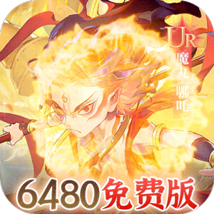塔塔英雄（0.1免费日送6480）最新版