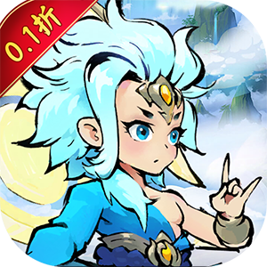 猎魔（0.1折开局648代金券）最新版本