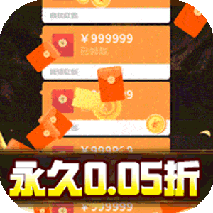 诸世王者（005折爽玩福利版）官服