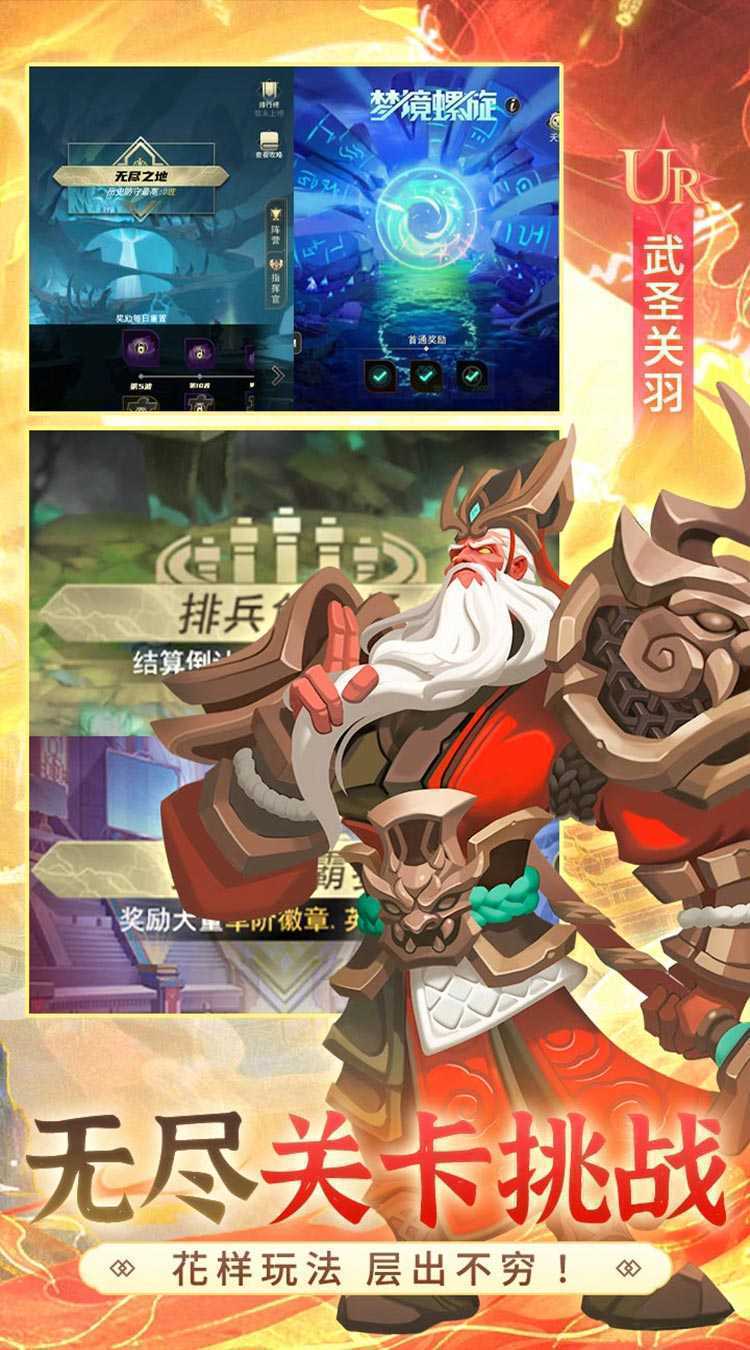 塔塔英雄（0.1免费日送6480）最新版