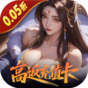 五行降妖师（0.05折高返充值）手机版