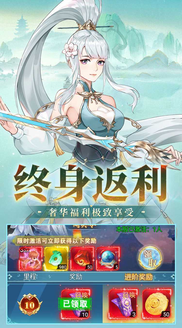 盖世豪侠（0.1折免费买断版）最新