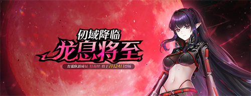 送限量手办《封印者》新角色<特莉丝>今日开放预创建！(手办单封是什么意思)