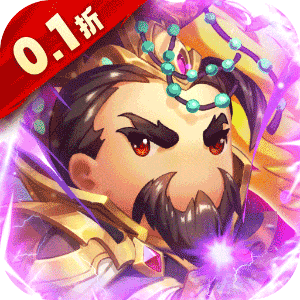 侠义传（0.1折决战三国）最新版