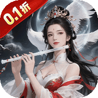 御剑灵域（0.1折仙帝重生）游戏