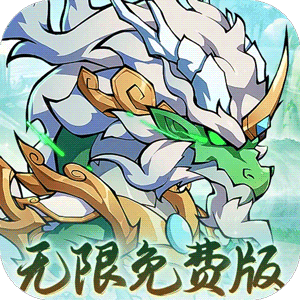 诛神乾坤（0.05折免费买断版）游戏