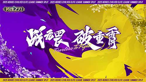 夏决入驻LGD杭州电竞中心，英魂迎来新电竞时代(ldl夏决)