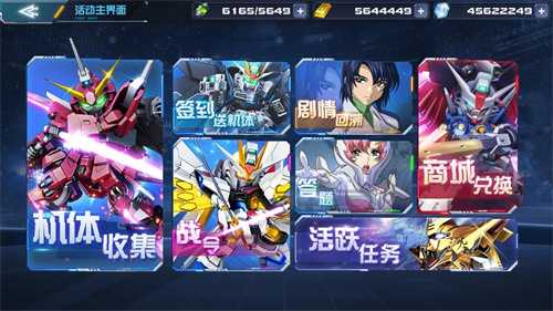《敢达决战》9.5周年硬核更新！无限正义敢达二式强势出击！