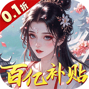 九州世界（0.1折百亿补贴）官服