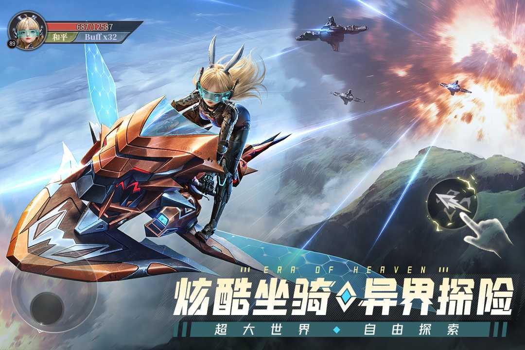 冰雪王座游戏