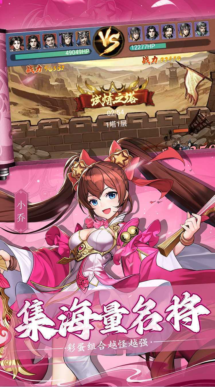 诸世王者（0.05折福利高爆版）游戏