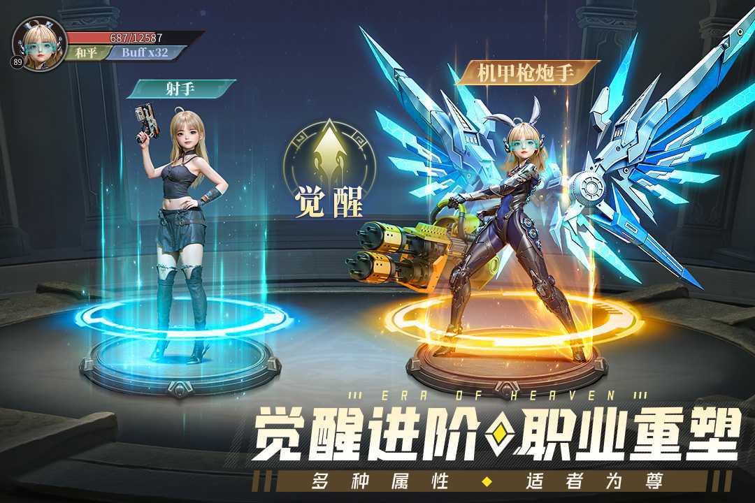 冰雪王座游戏