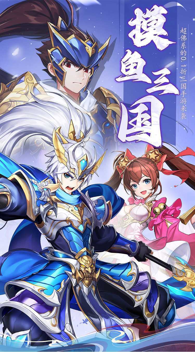 诸世王者（0.05折福利高爆版）游戏