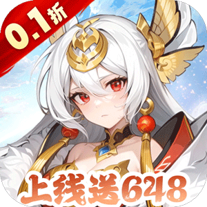 跑到新世界（0.1折送代金券）官方下载