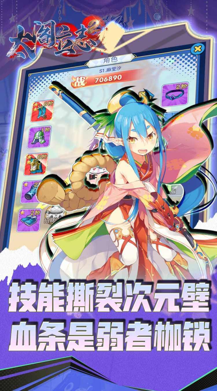 太阁立志2（0.1折异界无双）精简版