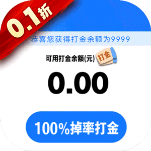 狩游世界（0.1折高爆代金券版）中文版
