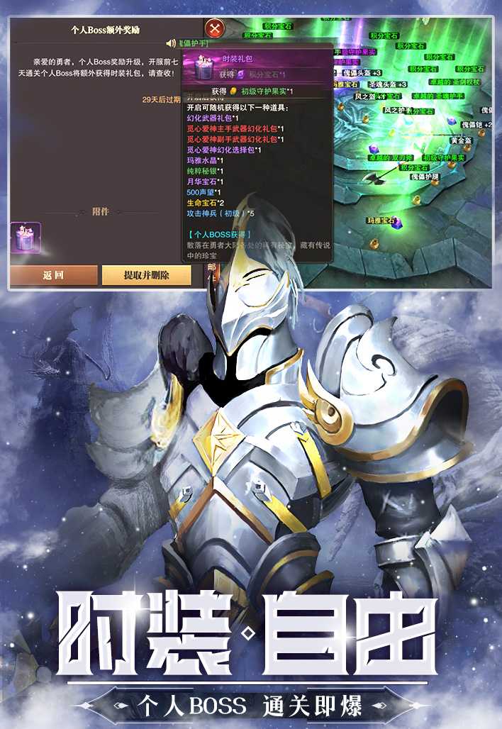 精灵盛典：黎明（极速进阶版）安卓版