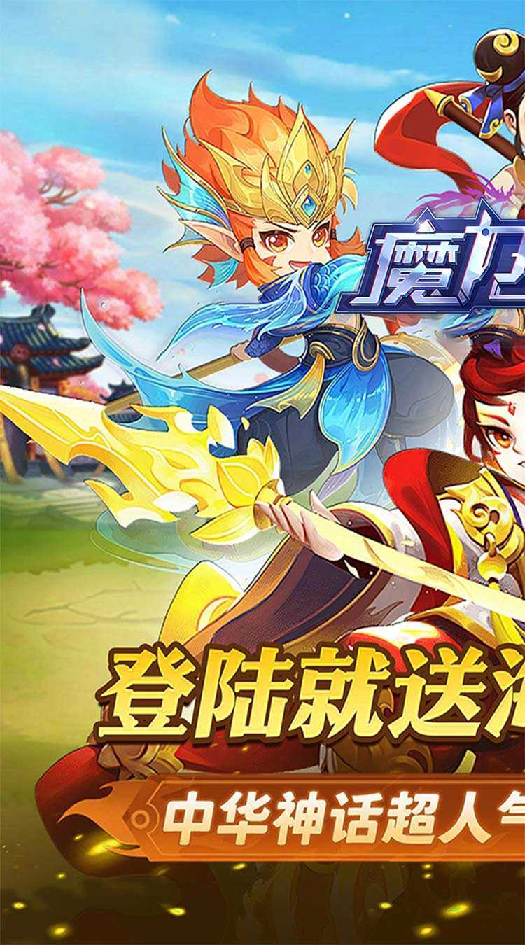 魔力契约（鬼斧神工0.05折）精简版