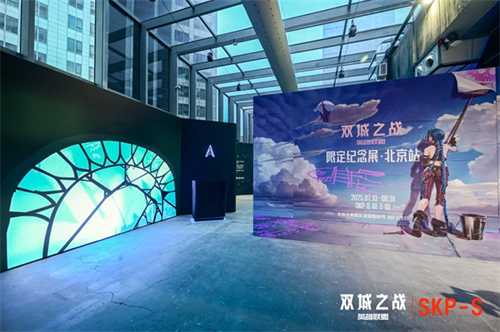 全球现象级动画展览首登北京！《英雄联盟：双城之战》艺术狂欢登陆SKP-S(现象级动画电影2019)