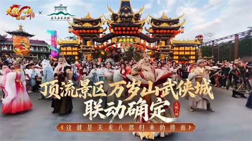 《天龙八部·归来》公测倒计时9天！人人加送600绑元+先锋码，老玩家必领！(《天龙八部·归来》怎么样)