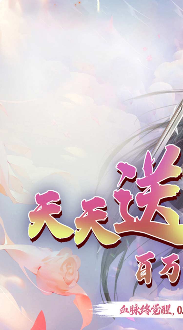 六界飞仙（仙途无量0.05折）精简版
