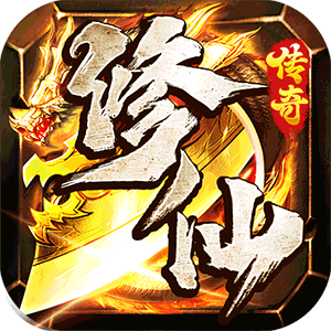 金币探险（传奇老盟沉默）正版